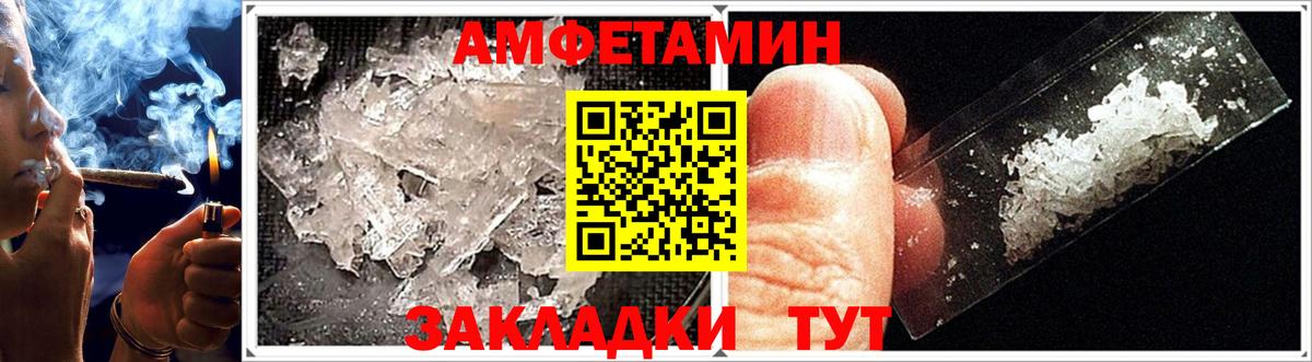 Амфетамин  Amphetamine 98%  Вход с VPN  Амфетамин  Кропоткин 