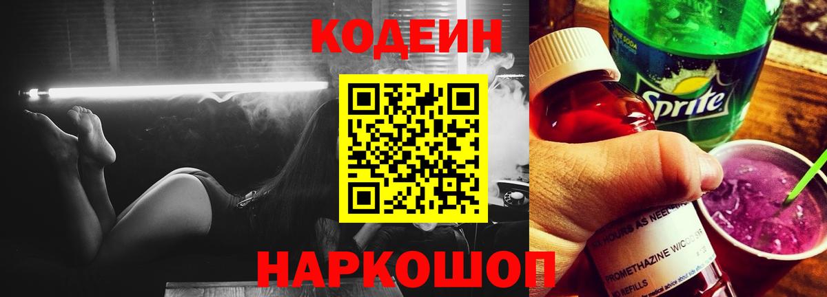 КОКАИН  ГАШ  Вход с VPN  Кропоткин  Марихуана  Меф МЯУ МЯУ  