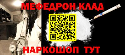 первитин Коммунар
