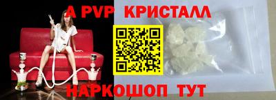 первитин Коммунар