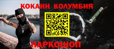 мяу мяу кристалл Конаково