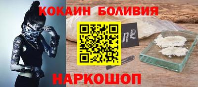 мяу мяу кристалл Конаково