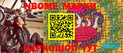 мяу мяу кристалл Конаково