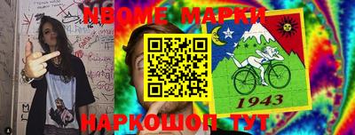 мяу мяу кристалл Конаково