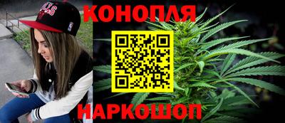 мяу мяу кристалл Конаково