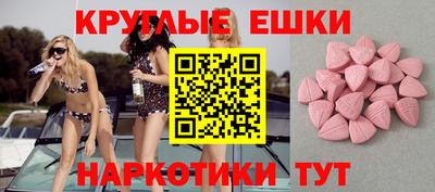 мяу мяу кристалл Конаково
