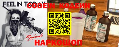 мяу мяу кристалл Конаково