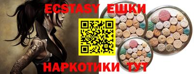 мяу мяу кристалл Конаково