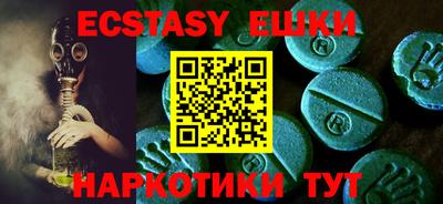 мяу мяу кристалл Конаково