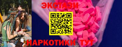 мяу мяу кристалл Конаково