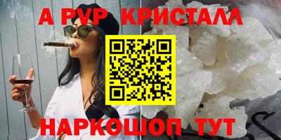 первитин Коммунар