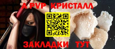 первитин Коммунар