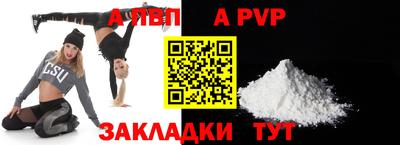 мяу мяу кристалл Конаково