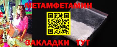 мяу мяу кристалл Конаково