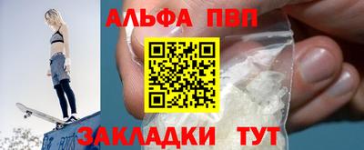 первитин Коммунар