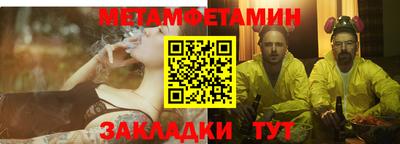 первитин Коммунар