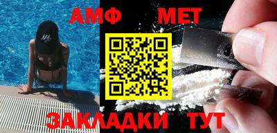 первитин Коммунар