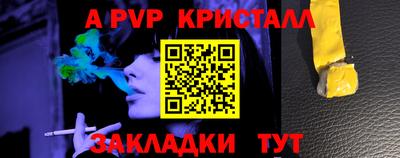первитин Коммунар