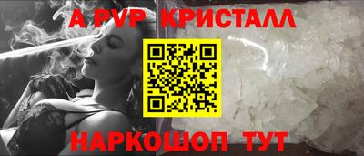 первитин Коммунар
