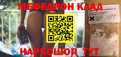 первитин Коммунар