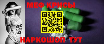 первитин Коммунар