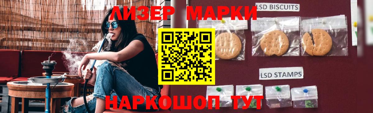ЛСД экстази кислота  Вход с VPN  ЛСД экстази кислота  Кропоткин 