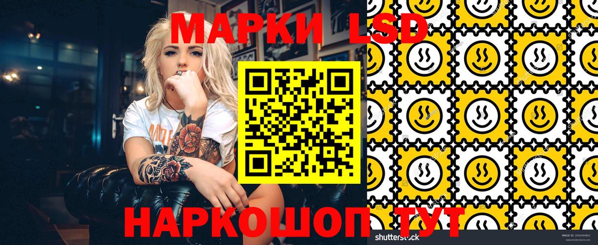 Наркотические марки 1,8мг  Вход с VPN  Наркотические марки  Кропоткин 