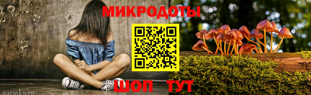 Галлюциногенные грибы GOLDEN TEACHER  Вход с VPN  дарнет шоп  Псилоцибиновые грибы Psilocybine cubensis  Кропоткин 